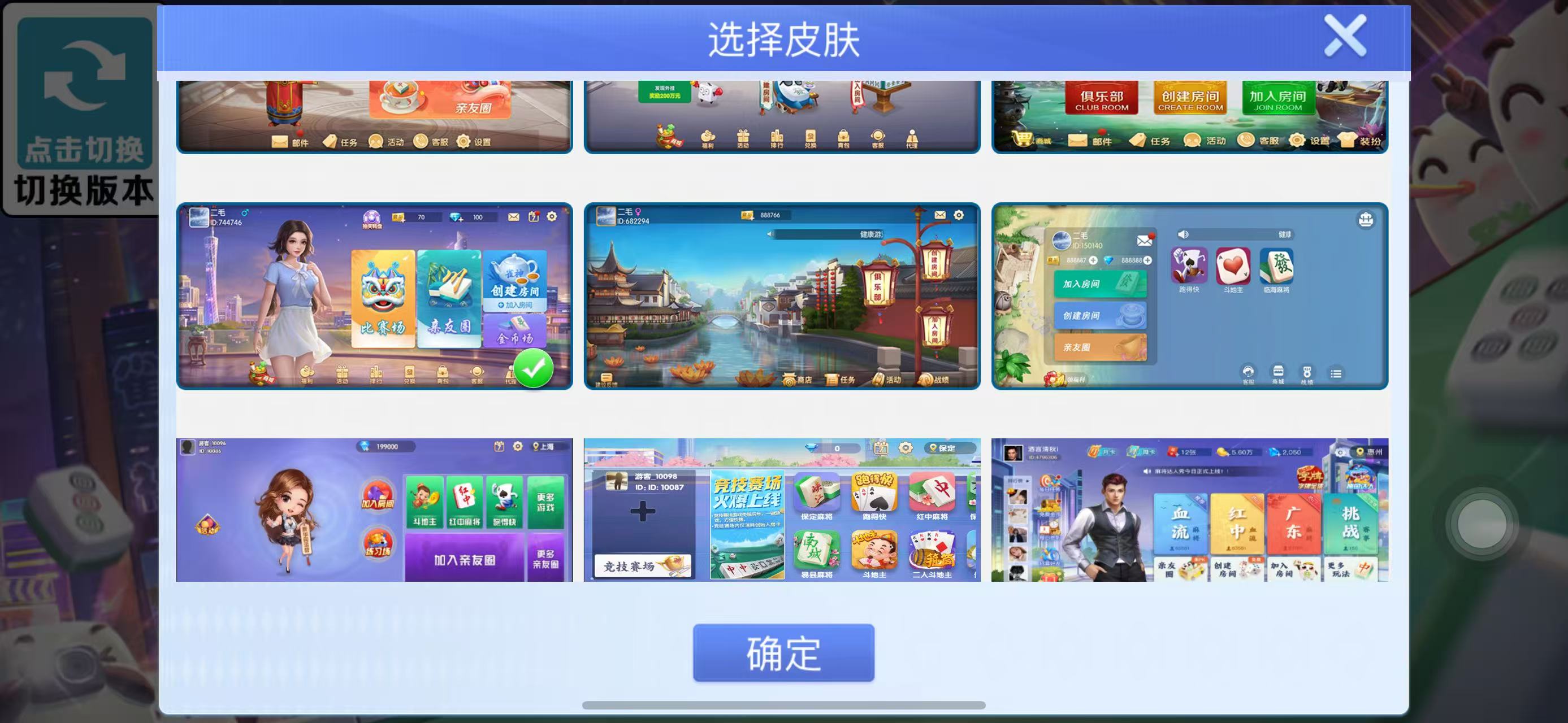 易情怀搭建版本